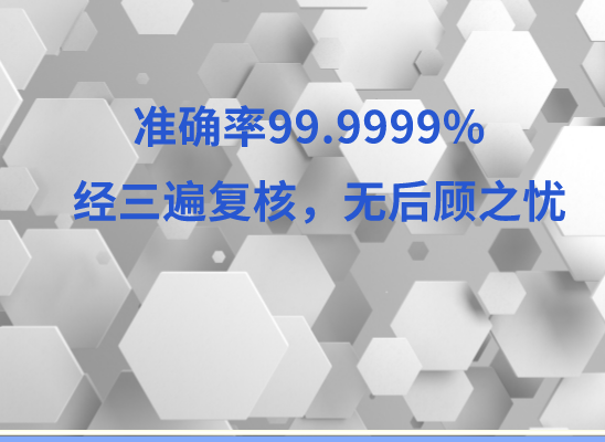 鄂尔多斯准格尔旗万核医学基因检测咨询服务点