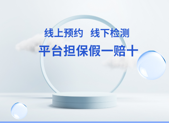 鄂尔多斯准格尔旗万核医学基因检测咨询服务点