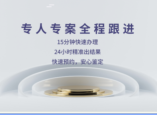 鄂尔多斯准格尔旗万核医学基因检测咨询服务点